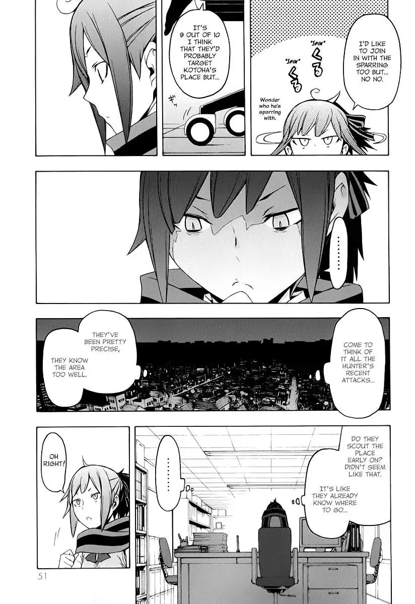 Yozakura Quartet Chapter 87 18